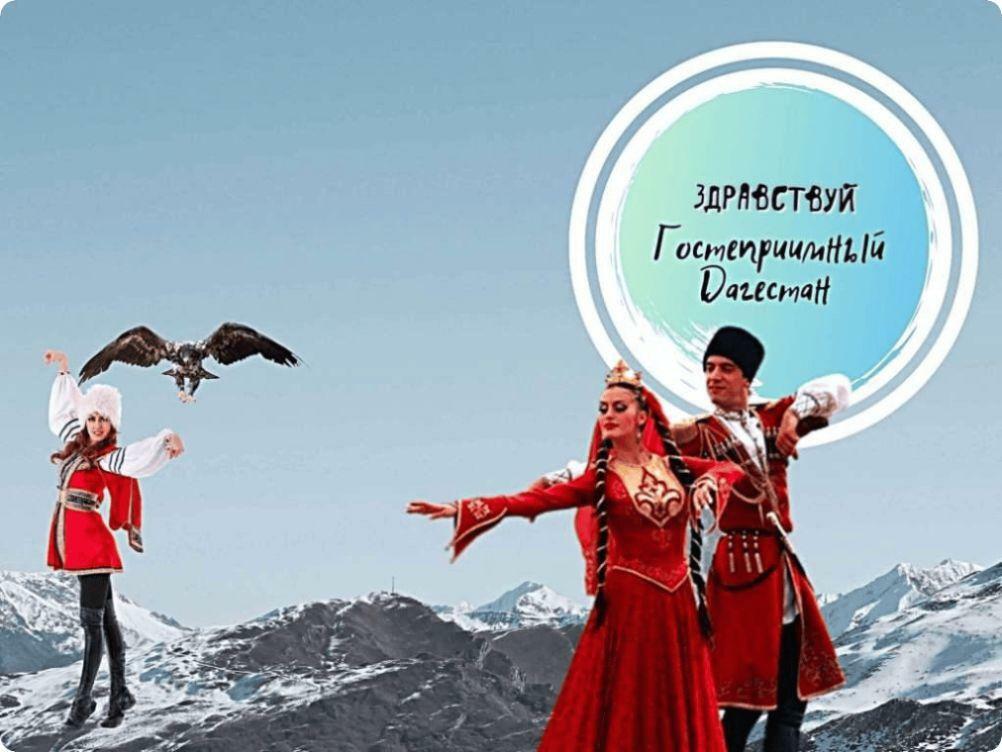 Dagestan