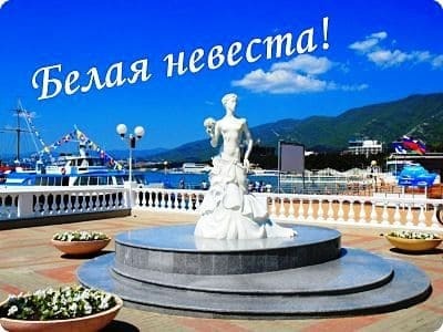 tours toGelendzhik