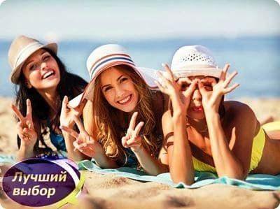 tours to Crimea Beregovoye